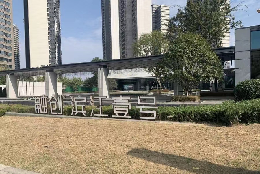 融创·滨江壹号