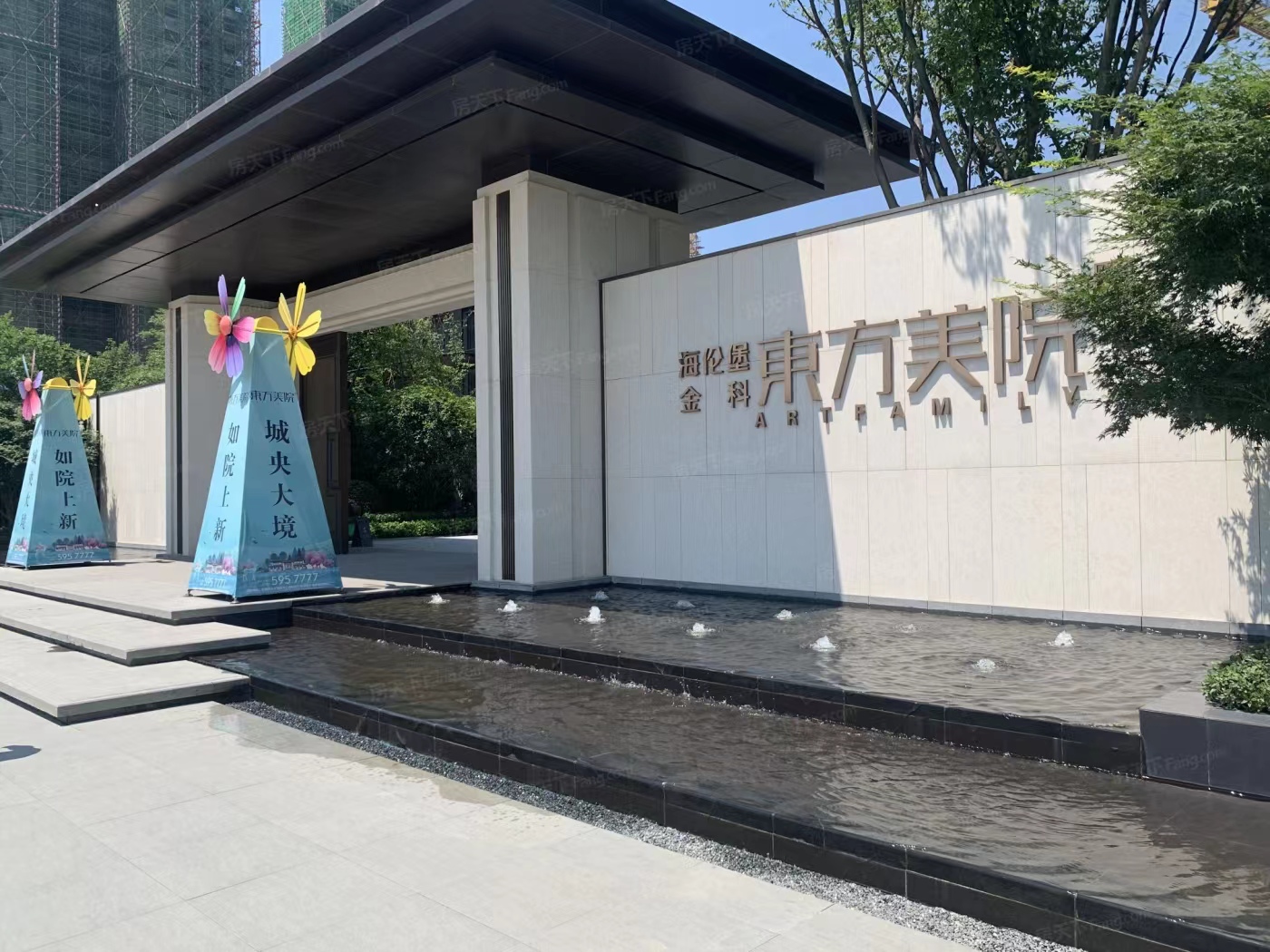 海伦堡金科东方美院