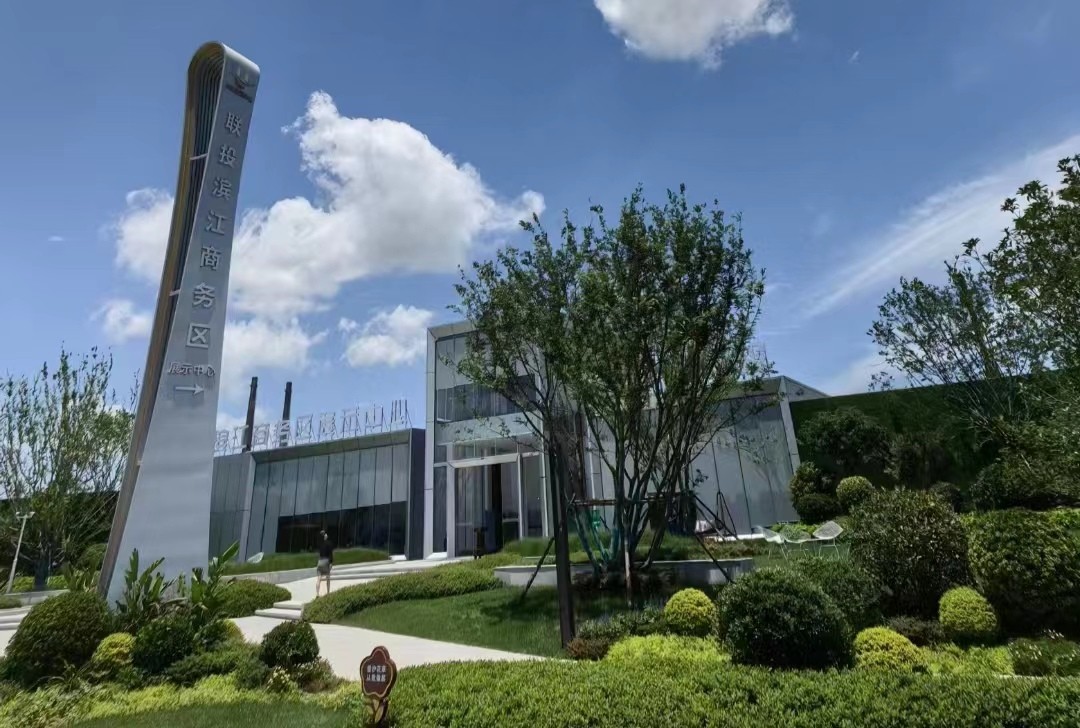 联投滨江商务区（樾府壹号）