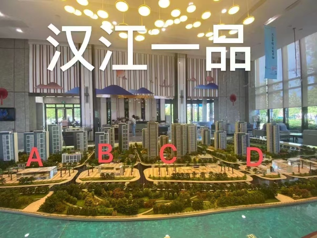 民发·汉江一品楼栋信息