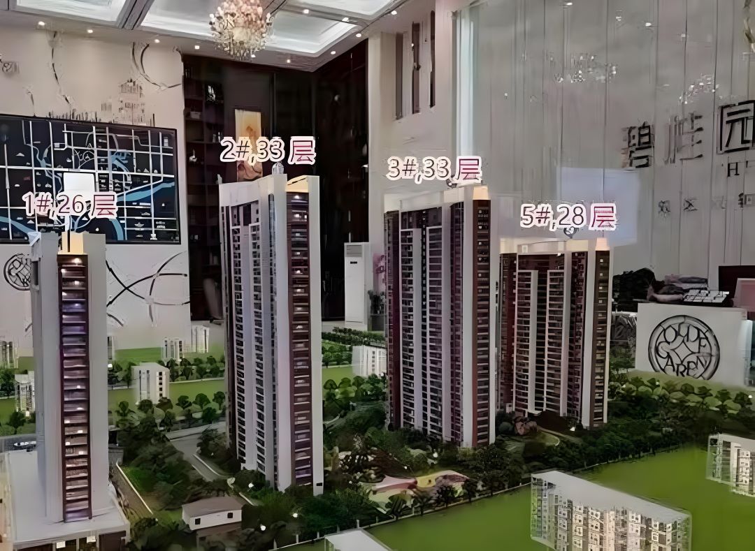 碧桂园·黄金时代楼栋信息