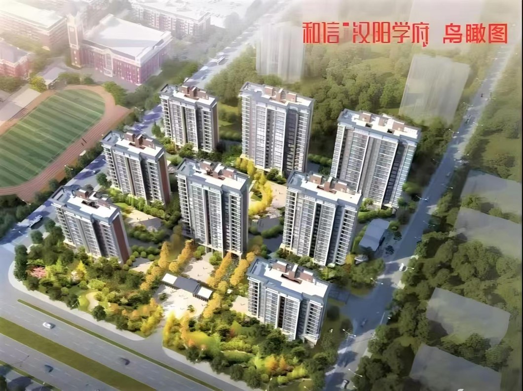 和信·汉阳学府楼栋信息