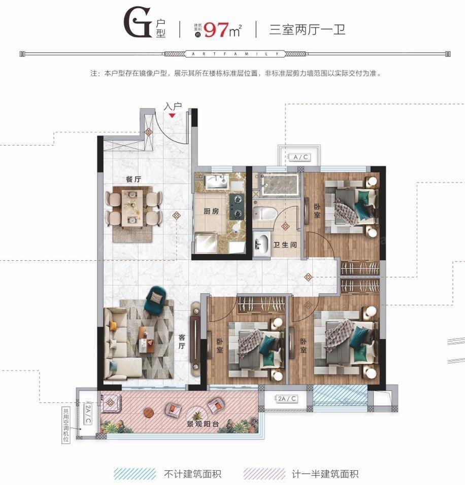 海伦堡金科东方美院二期