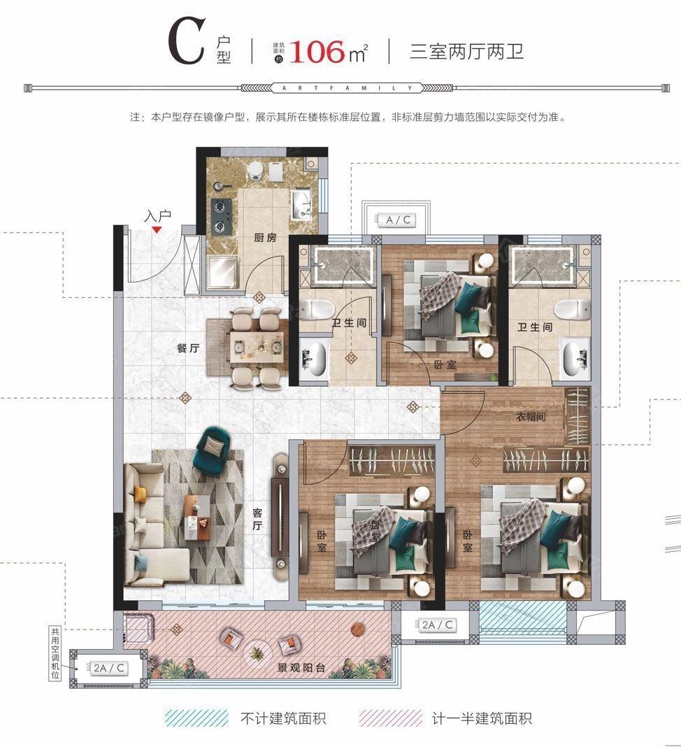 海伦堡金科东方美院二期