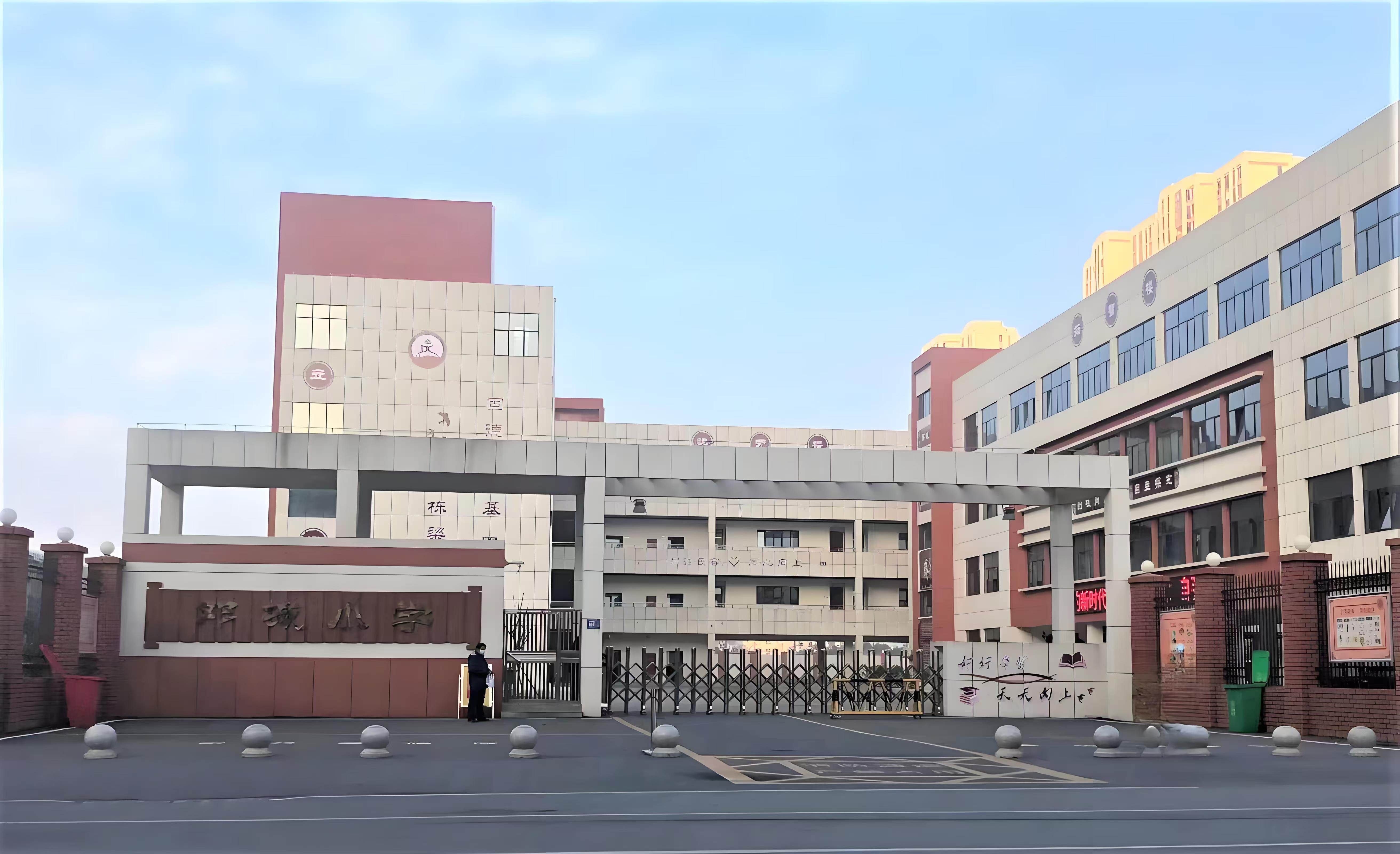高新区邓城小学